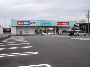 プレジール三宅 C【1階】の内装