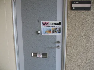 プレジール三宅 C【2階】のその他画像