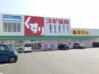 アソシエ日永【1階】の周辺
