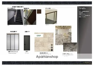 シャーメゾン ル シエル【1階】の外観
