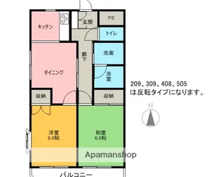 ロイヤルマンションHAMADA【4階】の間取り
