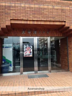 太平洋プラザ【4階】の外観