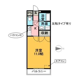 マルシェアイ【2階】の間取り