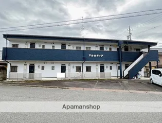 アルカディアの画像