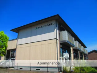 ガーデンハウス清和Dの画像