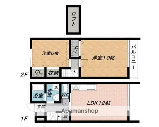 サンエクセルⅢ【1階】の間取り