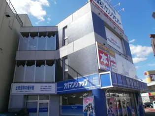 アメニティ21【2階】の外観