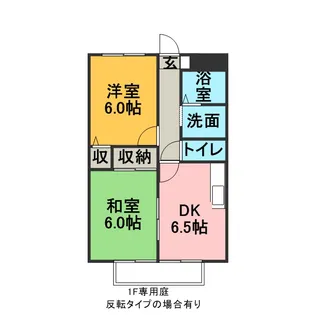 パセオロワール【2階】の間取り