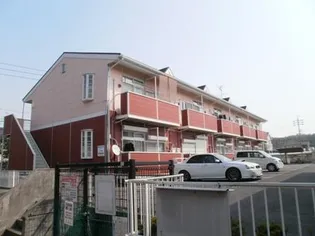 ひまわり館B【1階】の外観