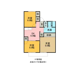 蓮花寺ハイツ A【1階】の間取り