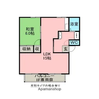 サンライフファミリー【2階】の間取り