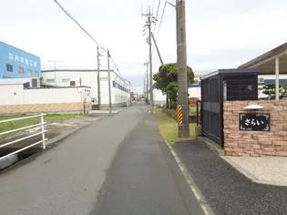 さらい Ⅰ【1階】の周辺