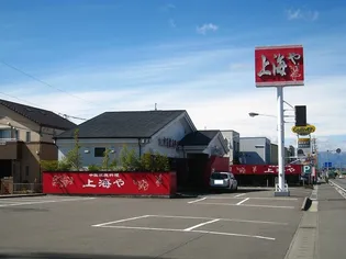 さらい Ⅰ【1階】の周辺