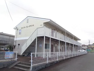 ウォーターバレータウンAの画像