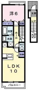 マ・メゾン【2階】の間取り
