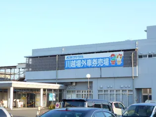 グランチェスタ【1階】の周辺