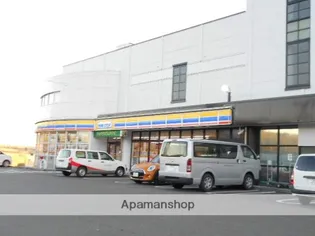 REGORAS(レゴラス)【2階】の周辺