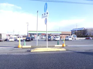 トロン【1階】の周辺