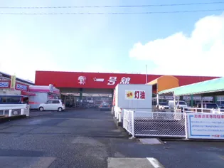 トロン【1階】の周辺