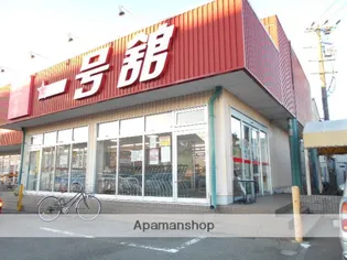 メゾンモンマルトル江場【5階】の周辺