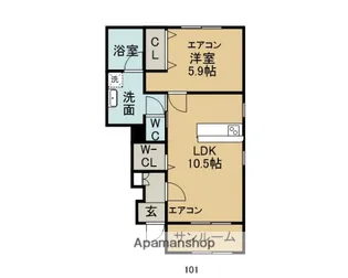 E−クローバー【1階】の間取り