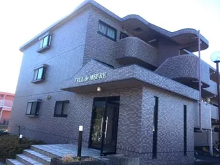 VELL DE MEURE【3階】の外観