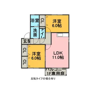 シェルクレール 参番館【2階】の間取り