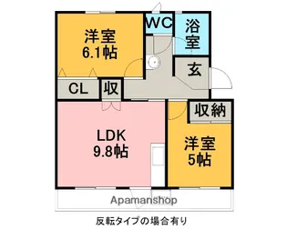 第一 三晃マンション【3階】の間取り