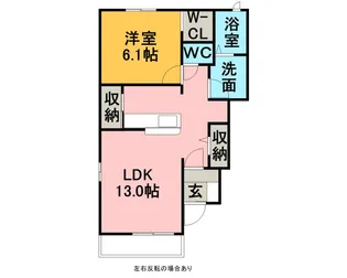 ディアコートⅡ【1階】の間取り