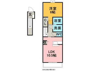 コスパイア【2階】の間取り