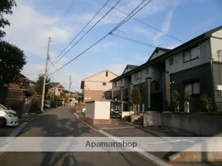 ヴィラ星見ヶ丘【2階】の周辺