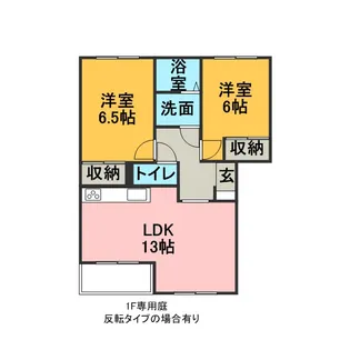 インペリアルコート川曽Ⅰ【1階】の間取り