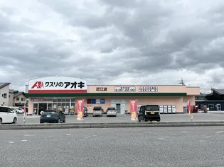 セジュール母の郷【1階】の周辺