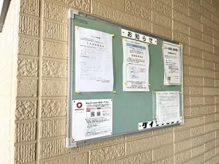 セジュール母の郷【1階】のその他画像