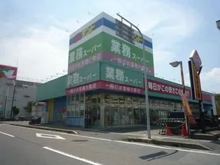 村井ハイツ【1F号室】の周辺