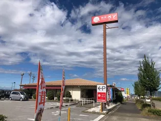 コーポラス無限Ⅱ【3階】の周辺