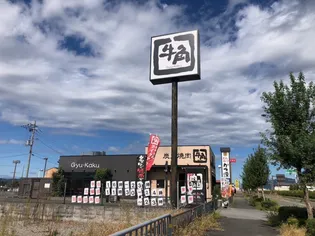 コーポラス無限Ⅱ【3階】の周辺