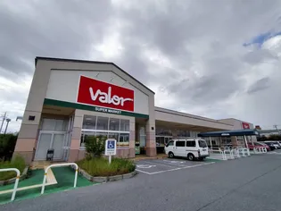 コーポラス無限Ⅱ【305号室】の周辺