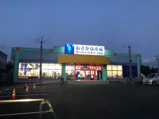 コンフォートDAIEI【302号室】の周辺