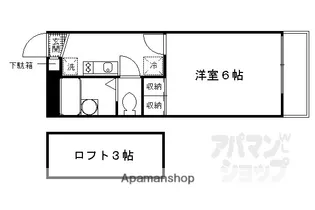 レオパレスHOUSEKEIYA【106号室】の間取り