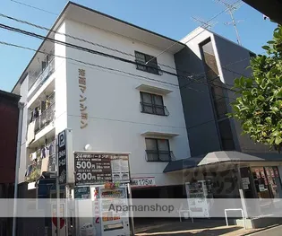 洛西マンション【2階】の外観