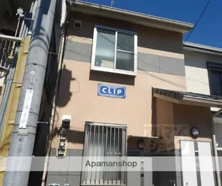 メゾンクリップAの画像