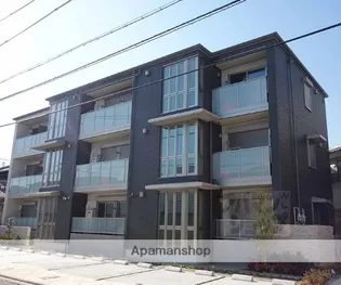 シャーメゾンシアラの画像