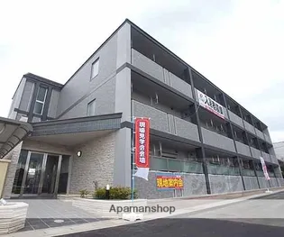 ラルジュ西金ヶ崎の画像