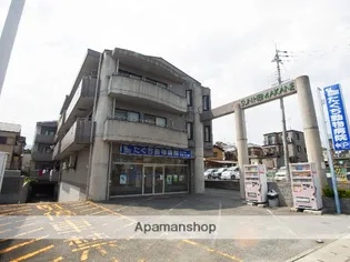 サンハイム茜の画像