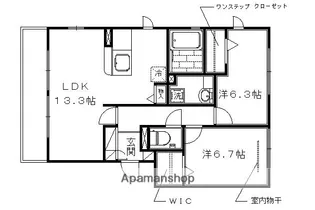 サトリーノ【2階】の間取り