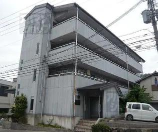 マンション清の画像