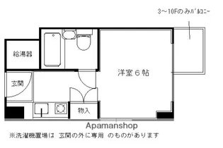 コスモリード京都今出川【708号室】の間取り