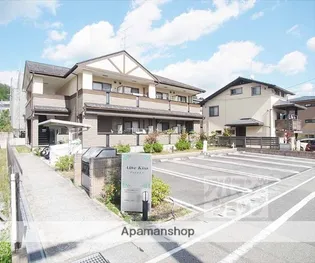 アライブ キノの画像