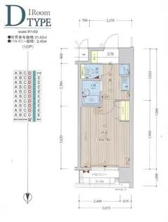 プレサンス京都駅前Ⅱ【0304号室】の間取り